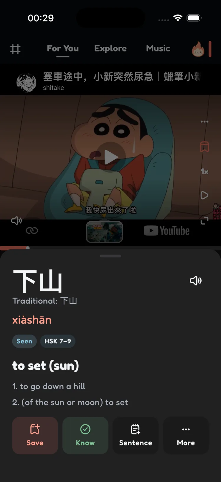 A Moyu Chinese video with a Chinese word lookup open beside the scene