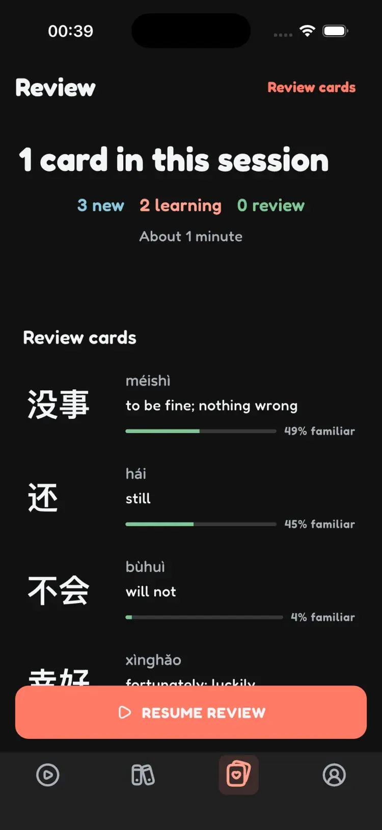 Moyu Chinese vocabulary review screen